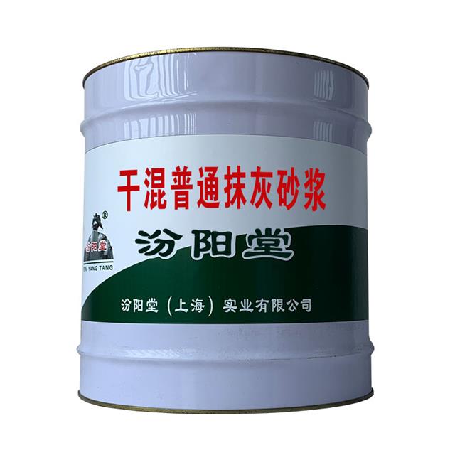 干混普通抹灰砂浆 技术创新与商业模式重构的双重突围