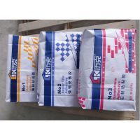 广州市力克建材 干混砂浆领域的品质先锋