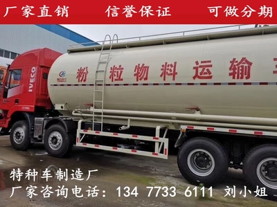 后双桥干混砂浆运输车4S店 专业保障，为何成为行业首选？