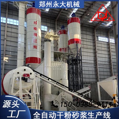 20万吨大型干粉砂浆生产线 厂建成套干混砂浆设备 自动砂浆搅拌站