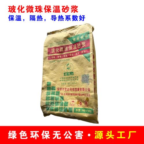 深圳源头外墙保温砂浆 无机保温砂浆、玻化微珠保温砂浆与干混砂浆全解析